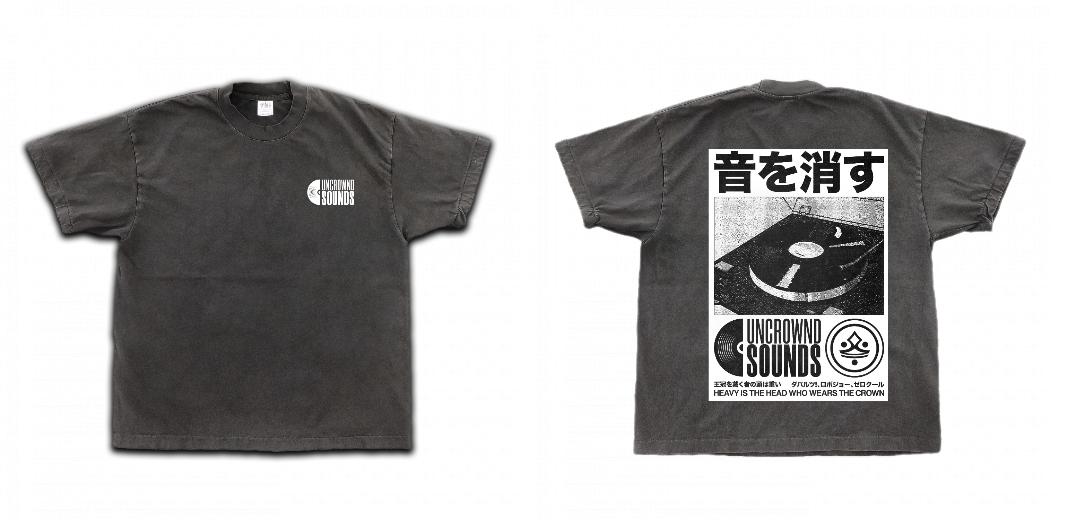 Shaka Garment Dye 7.5oz